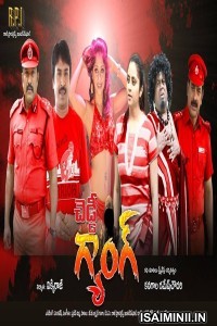 Cheddi Gang (2019) Telugu Full Movie
