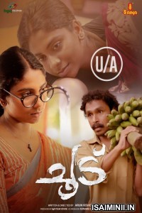 Choodu (2023) Malayalam Movie