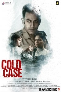 Cold Case (2021) Telugu Full Movie