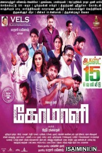 Comali (2019) Tamil Full Movie