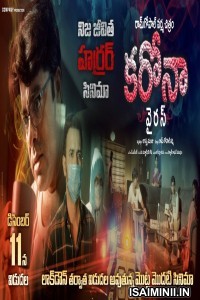 Coronavirus (2020) Telugu Full Movie