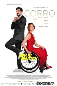 Corro da te (2022) Tamil Dubbed