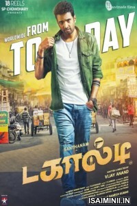 Dagaalty (2020) Tamil Full Movie