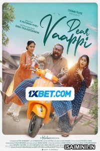Dear Vaappi (2023) Malayalam Movie