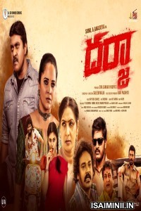 Dharja (2022) Telugu Full Movie