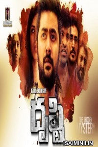 Dhrusti (2019) Telugu Full Movie