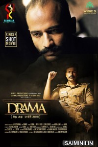 Drama (2022) Tamil Full Movie