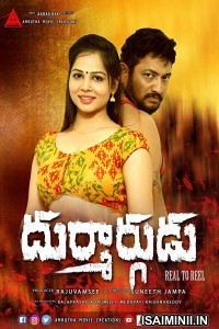 Durmargudu (2019) Telugu Full Movie