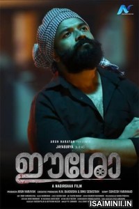 Eesho (2022) Kannada Movie
