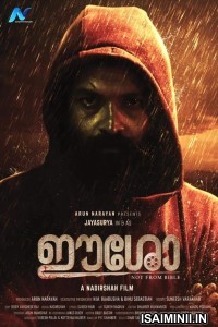 Eesho (2022) Malayalam Movie