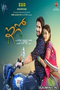 Ego (2018) Telugu Full Movie