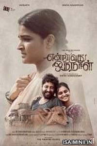 Endravathu Oru Naal (2021) Tamil Full Movie