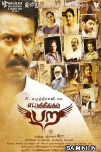 Ettuthikkum Para (2020) Tamil Full Movie