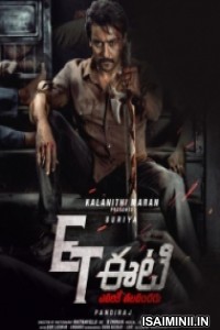 Evariki Thalavanchadu (2022) Telugu Full Movie