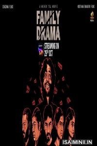 Family Drama (2021) Telugu Full Movie