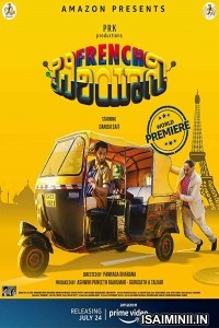French Biriyani (2020) Kannada Movie