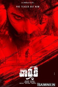 Gaddalakonda Ganesh (Valmiki) (2019) Telugu Full Movie