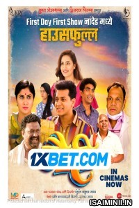 Gairee (2022) Telugu Movie