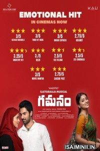 Gamanam (2022) Kannada Movie