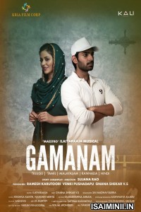 Gamanam (2022) Malayalam Movie
