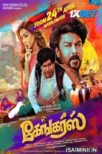 Gangers (2025) Tamil Movie