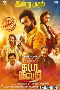 Gatta Kusthi (2022) Tamil Full Movie