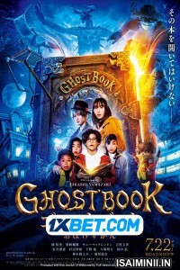 Ghost Book (2022) Telugu Dubbed