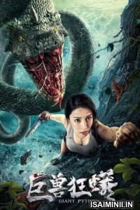 Giant Python (2021) Tamil Dubbed Movie