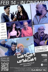 Goko Mako (2019) Tamil Full Movie