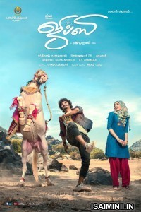Gypsy (2020) Tamil Full Movie