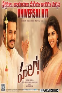 Hello (2019) Tamil Full Movie