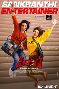 Hero (2022) Telugu Full Movie
