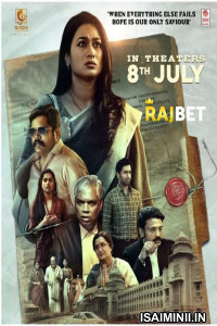 Hope (2022) Kannada Movie