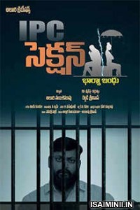 IPC Section Bharya Bandhu (2018) Telugu Full Movie