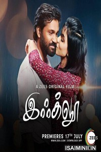 Igloo (2019) Tamil Full Movie