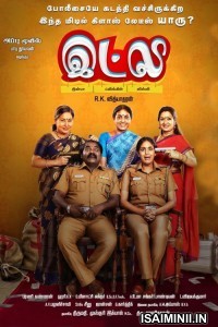 Inba Twinkle Lilly (2018) Tamil Full Movie