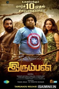 Irumban (2023) Tamil Full Movie