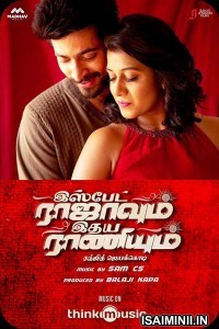 Ispade Rajavum Idhaya Raniyum (2019) Tamil Full Movie