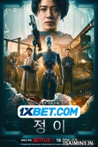 JUNGE (2023) Telugu Dubbed