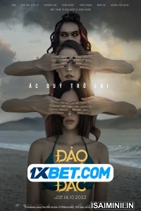 Jackpot Island Kumanthong Returns (2022) Telugu Dubbed