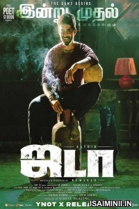 Jada (2019) Tamil Full Movie