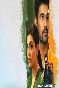 Janaki Nayakan (2020) Telugu Full Movie