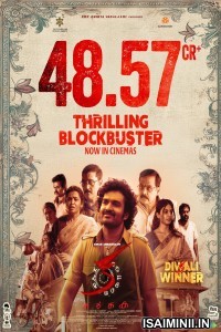 KA (2024) Tamil Movie