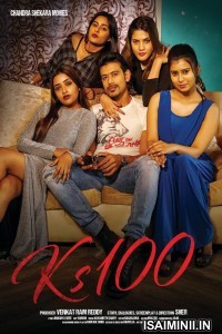 KS 100 (2019) Telugu Full Movie