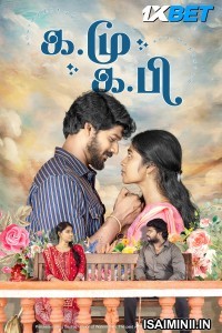 Ka Mu Ka Pi (2025) Tamil Movie