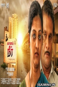 Kaanal Neer (2019) Tamil Full Movie