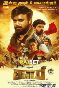 Kaari (2021) Tamil Dubbed