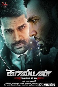 Kaaviyyan (2019) Tamil Full Movie