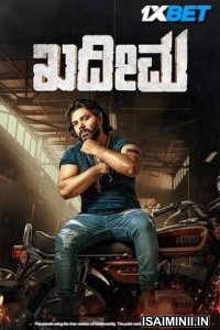 Kadeema (2025) Kannada Movie
