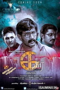 Kadikara Manithargal (2018) Tamil Full Movie
